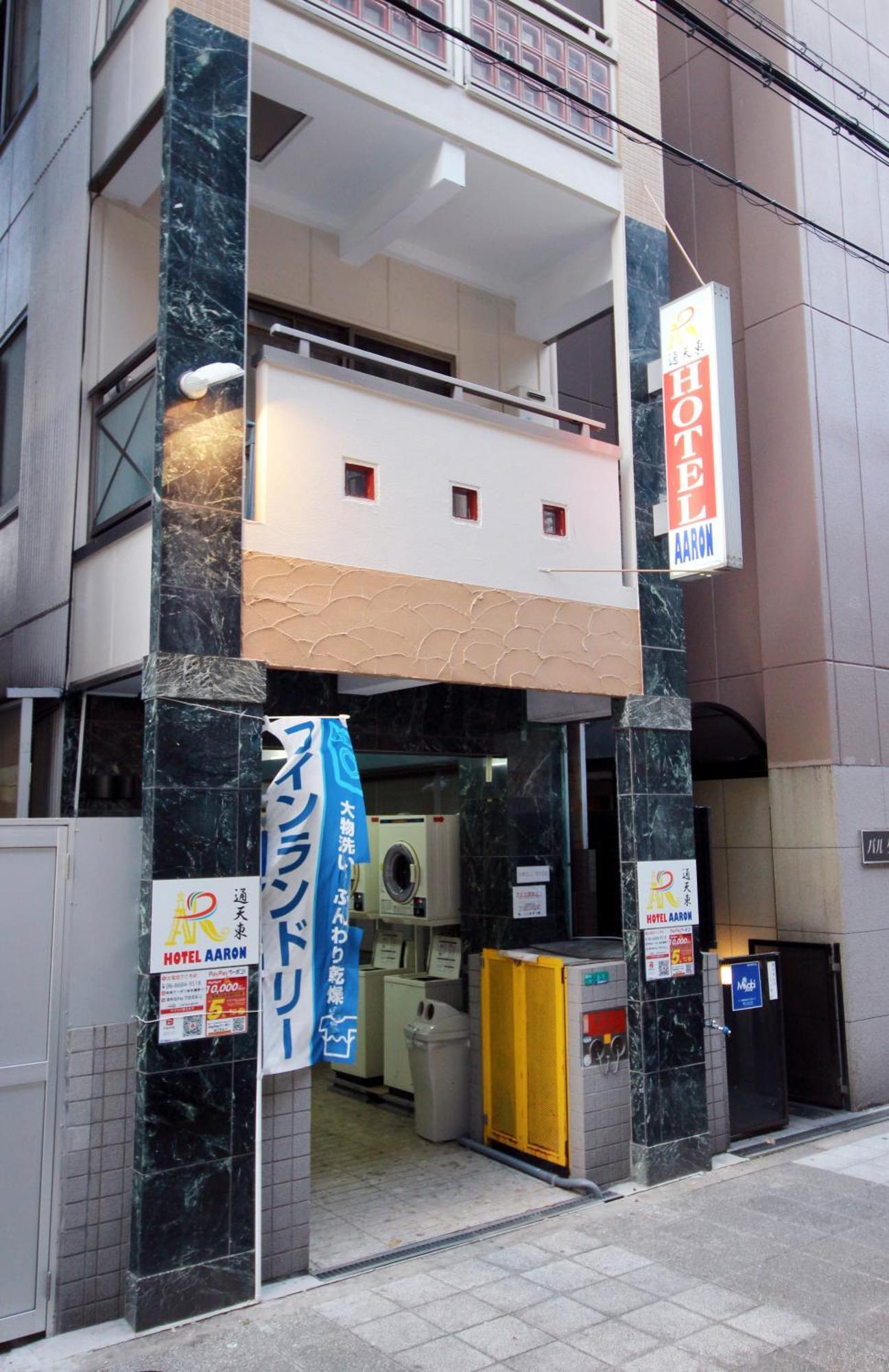 Hotel Aaron通天東 Osaka Exterior photo